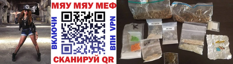 Продажа наркотиков Цоци-Юрт Амфетамин Меф мяу мяу МАРИХУАНА Cocaine