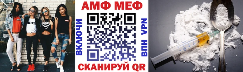 АМФ VHQ  хочу наркоту  Цоци-Юрт 