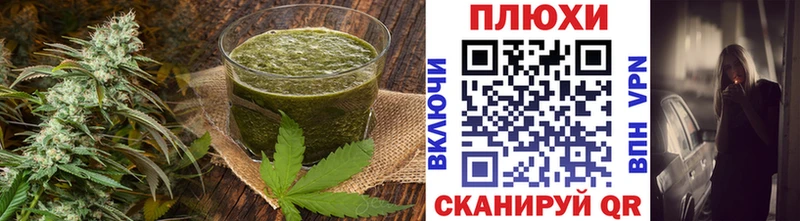 мега вход Цоци-Юрт Cannafood конопля купить наркоту