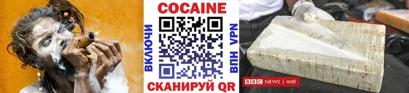 Кокаин Эквадор  где можно купить   МЕГА ТОР  Цоци-Юрт 