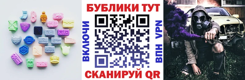 blacksprut ссылки  Цоци-Юрт  ЭКСТАЗИ TESLA 