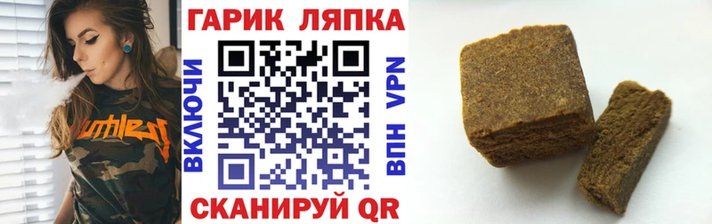 мега сайт  Цоци-Юрт  Гашиш 40% ТГК  продажа наркотиков 