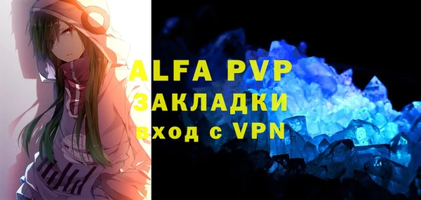 MDMA Михайлов