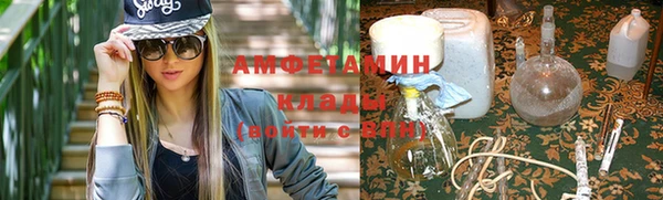 прущие крисы Абинск