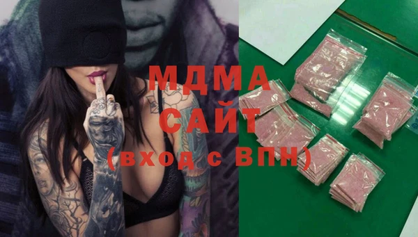 кокаин Абаза