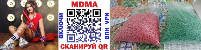 кракен зеркало  нарко площадка какой сайт  MDMA Molly  Цоци-Юрт 