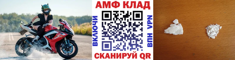 МЕТАМФЕТАМИН мет  где купить наркотик  Цоци-Юрт 