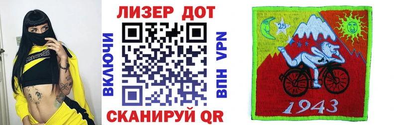 Марки 25I-NBOMe 1,8мг  Цоци-Юрт 